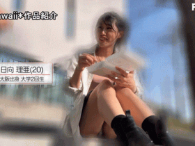 【EV扑克】日向理亚(日向理亜)出道作品番号及封面,日向理亚个人简介【EV扑克官网】