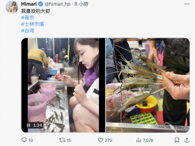 【EV扑克】Himari:不要用那个姿势搞我!【EV扑克官网】