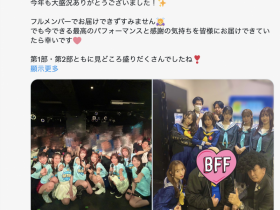 【EV扑克】本乡爱现身!【EV扑克官网】