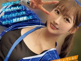 【EV扑克】末広純(末广纯)作品NPJS-146发布!搭上腥闻风潮⋯这支作品可能会消失?【EV扑克官网】