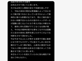 【EV扑克】身体坏掉了⋯解除婚约、I罩杯的她休养去!【EV扑克官网】