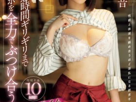 【EV扑克】引退前最后发片潮?美谷朱音这么说⋯【EV扑克官网】