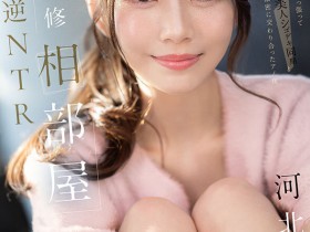 【EV扑克】河北彩伽这片好奇怪⋯「那儿」竟然打上马赛克!【EV扑克官网】