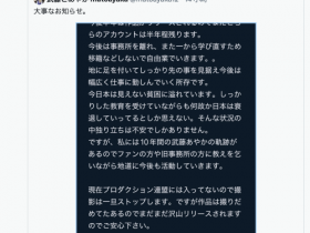 【EV扑克】退出事务所!奇跡の42歳接下来会?【EV扑克官网】