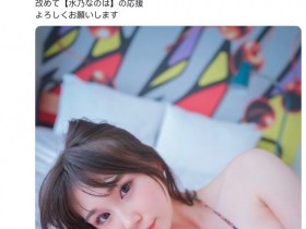 【EV扑克】和S1打分手炮!昔日的咖啡厅偶像下一步是?【EV扑克官网】