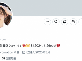 【EV扑克】99%的清纯+1%的变态没了!她的未来会是?【EV扑克官网】