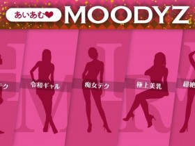 【EV扑克】片商Moodyz要干大事!五大高手即将加入!【EV扑克官网】