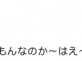 【EV扑克】吓死人!石川澪的内衣拍卖创天价!【EV扑克官网】