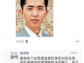 【EV扑克】富二代邓兆尊:我爸叫我别投资,结果我成了人生赢家