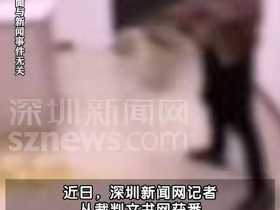 【EV扑克】砸机器+泼粪竟不算开除理由?老板含泪转账16万!