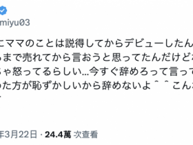 【EV扑克】逢沢みゆ(逢泽美优)被爸爸抓到拍A片了!【EV扑克官网】