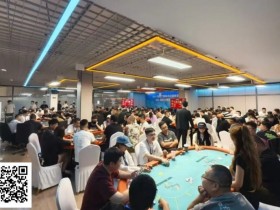 【EV扑克】张家口国际扑克联赛开幕赛|主赛B组再创新高383人参赛 北京选手高福宇领衔46人晋级