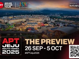 【EV扑克】2025APT济州岛站前瞻:十日百场赛事,49 亿韩元保底奖池引爆扑克热潮