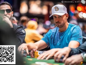 【EV扑克】Sean Perry在WSOP比赛里五分钟内败光25万美元