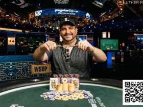 【EV扑克】2025WSOP|Seth Davies收获25K超豪赛冠军