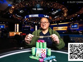 【EV扑克】2025WSOP | 中国香港Kevin Choi赛事47获亚军,中国台湾Yu Hsiang Huang赛事45获第四名