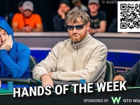 【EV扑克】河牌过牌-全压逼三条弃牌,敢在超豪赛泡沫期这样打,太狠了