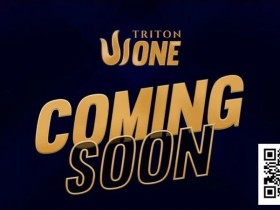 【EV扑克】Triton官方发布:等待即将结束,迎接TRITON ONE!