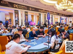 【EV扑克】2025KPC济州站 | “2000万美金先生”Joseph Cheong勇夺单日豪客赛冠军 神秘赏金开幕赛475人次参赛