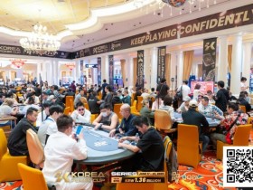 【EV扑克】KPC济州|主赛D组272人次再推热潮!Horace Leung装袋59.5万计分携手34人晋级第二轮!欧阳佳利夺取超豪赛冠军!