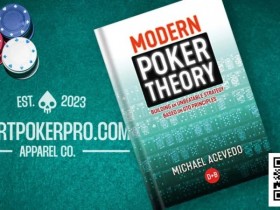 【EV扑克】《现代扑克理论》浓缩版:一分钟读懂全书精髓!