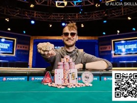 【EV扑克】2025WSOP | 25K豪客赛丁彪晋级Day3,老年赛Chen Qiwen、Zhang Dianlei晋级闯入下一轮