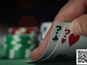 【EV扑克】推测对手范围时,千万别犯这四个错误