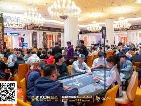 【EV扑克】KPC济州|人数奖励双突破!主赛事1432参赛人次创新纪录!182人晋级第二轮争夺9人FT席位!