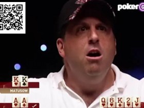【EV扑克】在2005年主赛事决赛桌上打痛击Matusow的选手在WSOP老年赛中表现出色