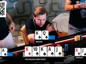 【EV扑克】超级冤家牌,皇家同花顺双杀两个“葫芦”