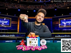 【EV扑克】2025WSOP | 赛事57丁彪第四周全第八,张阳、朱跃奇、罗曦湘均各自领先晋级