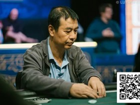 【EV扑克】2025WSOP | 国人Fan Ben赛事61获第5名,朱跃奇和王霞赛事58、59分别获得第8名