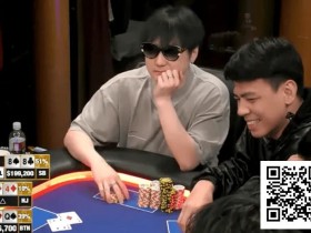 【EV扑克】年度最奇怪的牌局?Hustler Casino Live 上的规则违规引发戏剧性