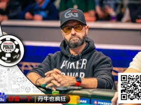 【EV扑克】两大传奇对决!Phil Hellmuth上演惊天反杀,Negreanu无缘卫冕50K冠军赛