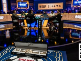 【EV扑克】WSOP百万富翁制造赛冠亚军涉嫌传码,奖金和金手链被扣留,调查正在进行中