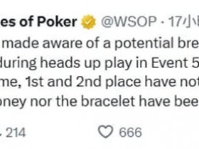 【EV扑克】WSOP暂扣金手链和奖金,对疑似串通作弊事件展开调查