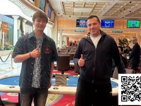 【EV扑克】余磊获Wynn夏季经典赛$3500NLH赛事亚军