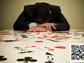 【EV扑克】你到现在还认为扑克是靠运气取胜的吗?