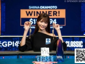 【EV扑克】日本美女卫冕WSOP女子锦标赛冠军,连续三年进决赛,两冠一亚创历史