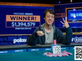 【EV扑克】2025WSOP | 周全赛事74获得季军,丹牛赛事76冲击金手链失败获得第4名