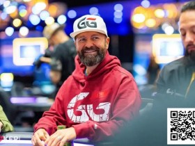 【EV扑克】丹牛回应WSOP「百万富翁制造者」争议,官方调查结果已出