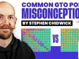 【EV扑克】锦标赛扑克专家Stephen Chidwick打破GTO误解