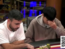 【EV扑克】三条8大战三条8!HCL上演戏剧性大底池