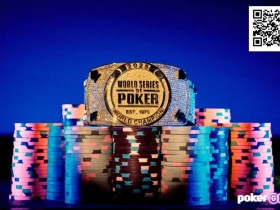 【EV扑克】WSOP主赛事Day2|国人Xiaozhe Liu领军晋级,主赛事金手链辉煌亮相!