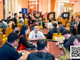 【EV扑克】红龙杯夏日济州站奇迹诞生地!主赛事B/C两组共314人次参赛84人晋级!“奥马哈小王子”陈昊一日双冠实至名归成就傲人佳话!