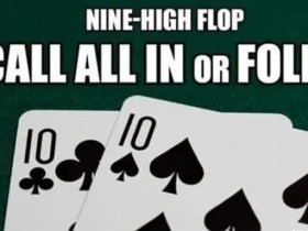 【EV扑克】口袋10在9高翻牌面被全压,跟注还是弃牌?