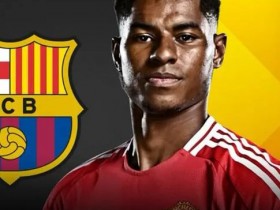 大发体育-曝巴萨决定签拉什福德,尤文也争夺!曼联妖星,大发助力你的致富之路!