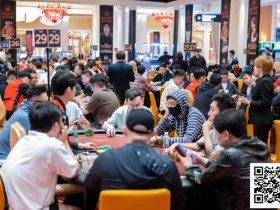 【EV扑克】红龙杯夏日济州站泡沫破碎!236人相互挤压让卓大洁成139人奖励圈泡沫!明日39人再战争夺FT席位!
