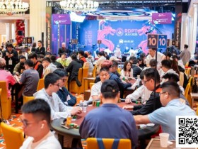 【EV扑克】红龙杯夏日济州站泡沫破碎!236人相互挤压让卓大洁成139人奖励圈泡沫!明日39人再战争夺FT席位!