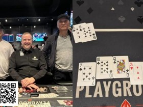 【EV扑克】皇家同花顺击败同花顺,加拿大扑克室惊现220万加元天价奖池